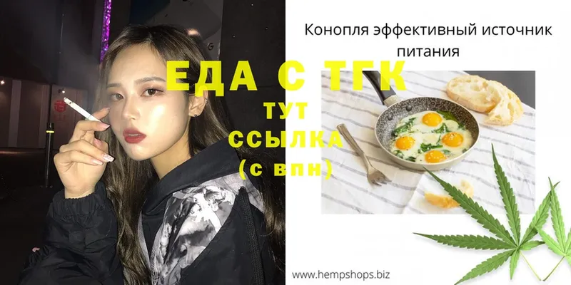 маркетплейс как зайти  Бодайбо  Canna-Cookies марихуана 